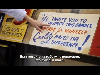 Художники вывесок / sign painters (2013 г )