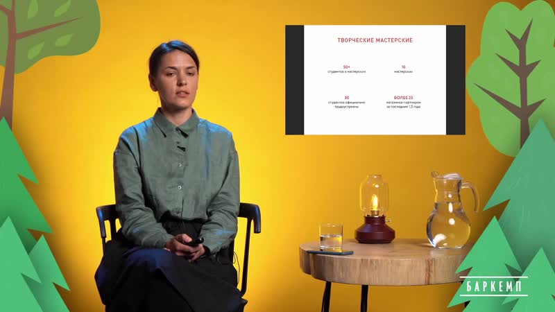 Как центр «антон тут рядом» выживал в пандемию коронавируса | баркемп онлайн 2020