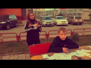 Молодежь в тренде