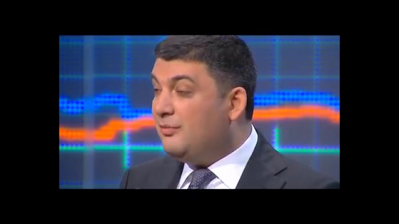 ✔ особое мнение жид гройсман меня тошнит от того, когда я слышу, что все всем будут давать все и бесплатно