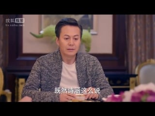 Campus beauty (贴身校花) snh48 ep06