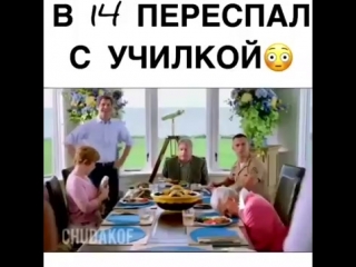 В 18 лет переспал с училкой фильм называется "папа досвидос" 2012