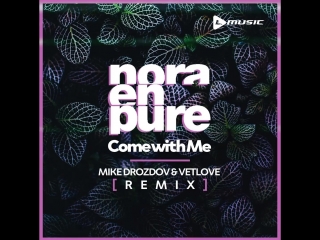 Nora en pure come with me (vetlove & mike drozdov remix)