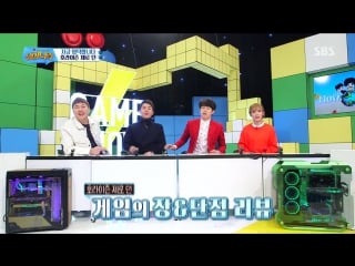 [show] 170303 sbs game show @ luda