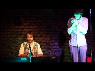 Fire granny marina @ wunderbar