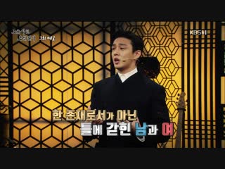 Yoo ah in dool ain going all directions episode 3 preview