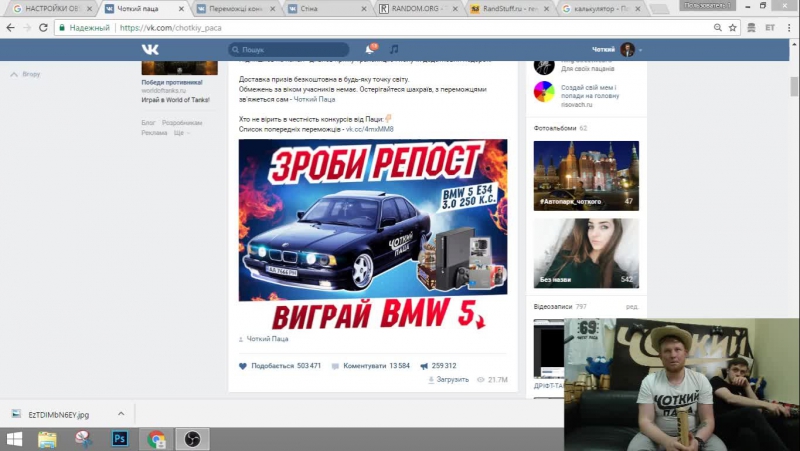 Live чоткий паца