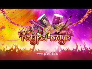 Live 28 07 2019 камика экадаши