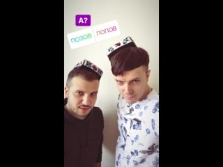 Ig stories арсения 28 02 18