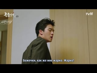 [fsg nasty] пьющие в одиночестве / drinking solo [4/16]