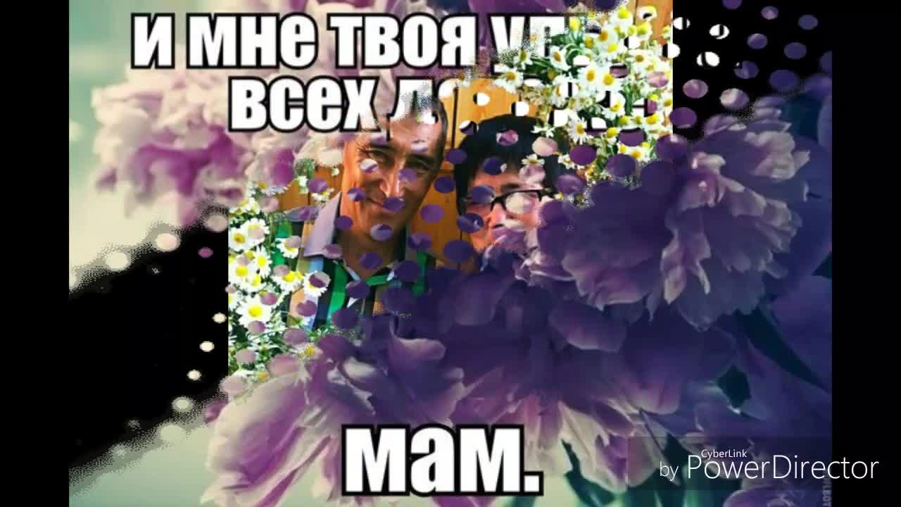 Мама♥️әсәйем