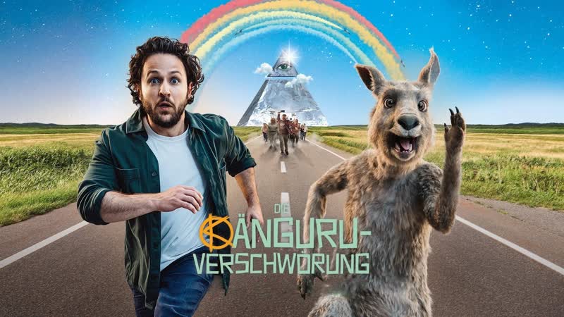 Осторожно, кенгуру! (2022) die känguru verschwörung (the kangaroo conspiracy)