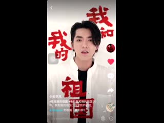 [vidoe] 190909 kris tiktok update