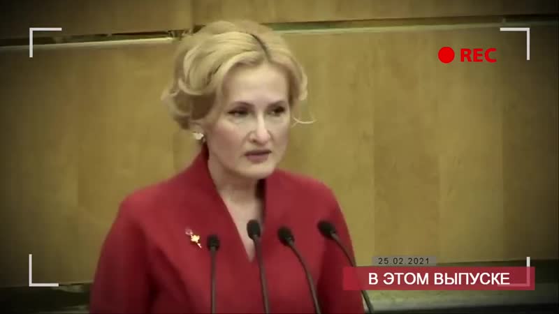 Яровая мы помогаем нуждающимся!