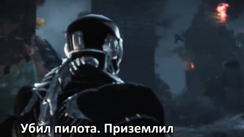 Литерал crysis 3