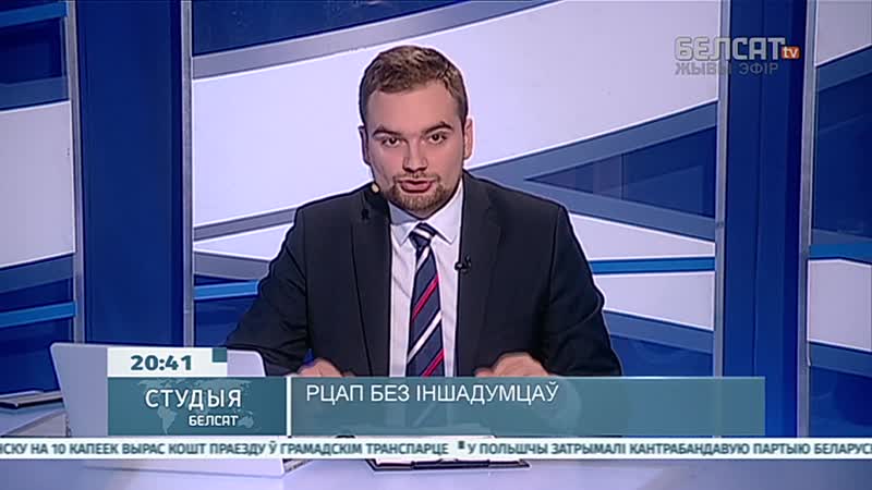 Улады заблакавалі 123 ты дзень пратэстаў | власти заблокировали <#белсат>