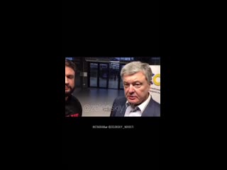 Биполярное расстройство парашенко в действии