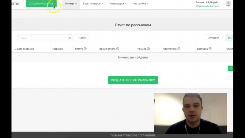 Домашнее задание движухи №2