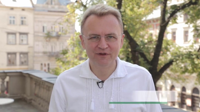 Мэр львова приглашает на матч львов шахтер