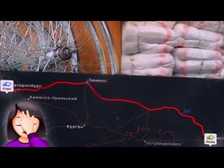 Vlog отпал основной груз нашли замену! #грузоперевозки