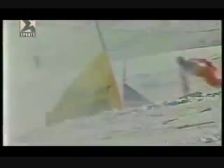 1996 1997 isf worldcup gs