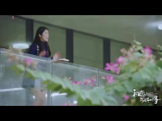 [191022] fifth teaser for drama "a little thing called first love"
