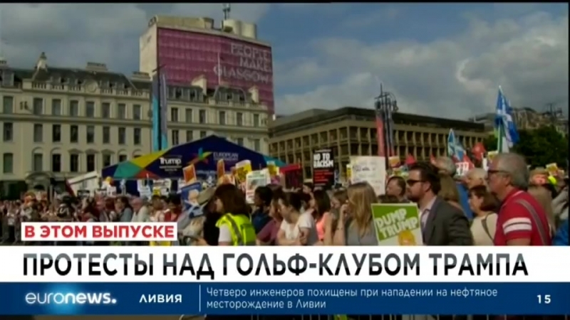 1900мск porn video – Euronews 14 07 2018 1900мск 1800цев