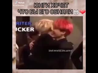 My shipper can't stand it