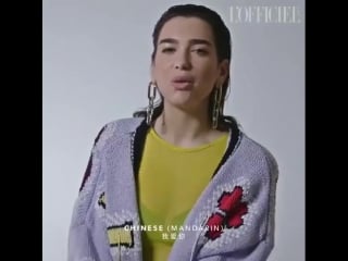 Instagram video by @dualipa