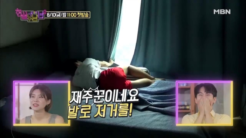 [other] ынкван @ mbn 'real life men &amp; women 2'