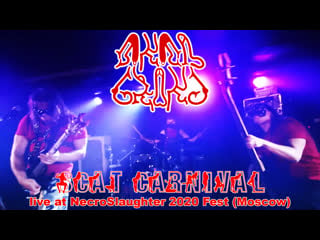 Anal grind scat carnival (uncensored)