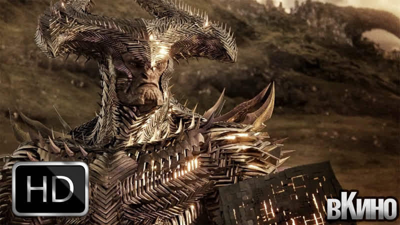 Степной волк забрал куб у амазонок лига справедливости зака снайдера, (2021)