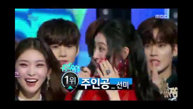 Also, look at how happy chungha was when sunmi got her second win you can literally hear her screaming