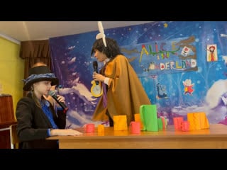 Alice in wonderland (3 10 классы)