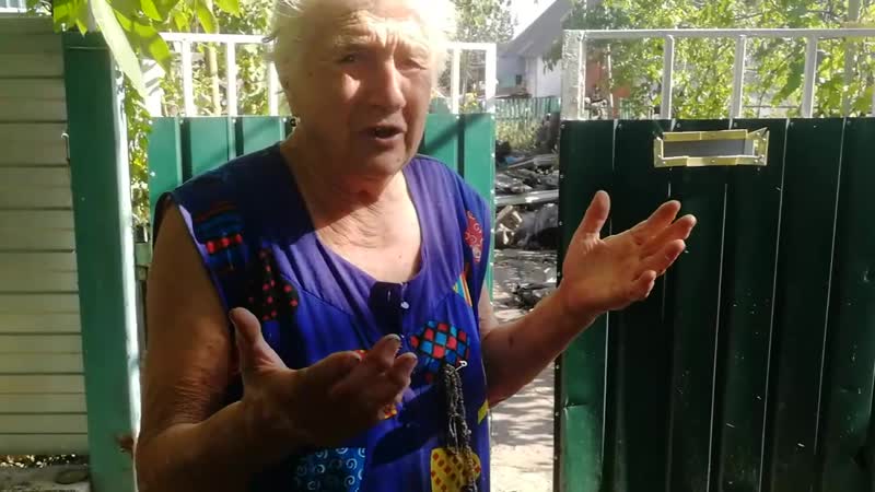 Жительница коминтерново о пережитом обстреле