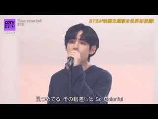 20/07/13 bts your eyes tell tbs japan cdtv live! live!