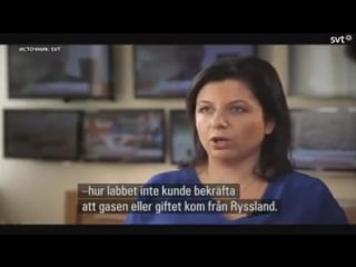 Margarita simonyan интервью свеям