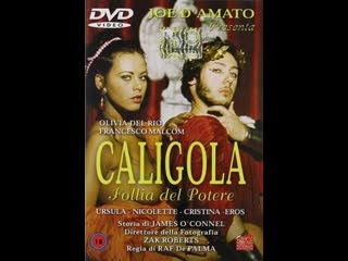🍓калигула мания власти (дата выхода неизвестна) 18+🍓