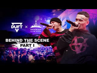 Duft x hcs’21 behind the scene part 1