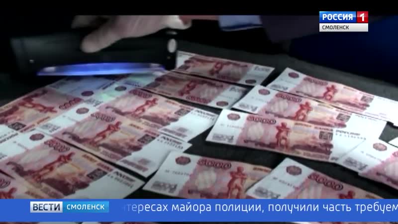 Смоленский полицейский подозревается в покушении на мошенничество