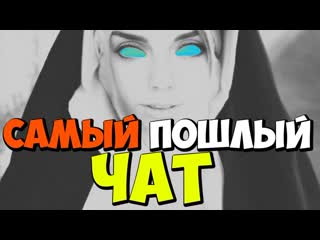 Как подключить пошлый анонимный чат к группе и начать зарабатывать от 250 3000 руб в сутки на полном пассиве!!!