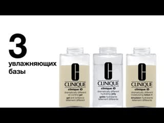 Clinique id