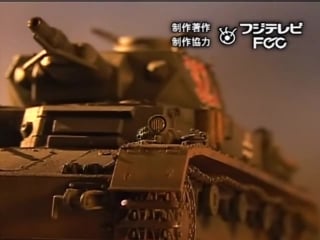 Plamo tsukurou s2 ep01 tristar german panzerkampfwagen iv ausf d (135)