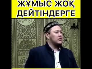 Kz iman nury 20191120 4 mp4