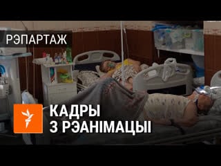 Што не пакажуць па дзяржаўным тэлебачаньні что не покажут по гоств