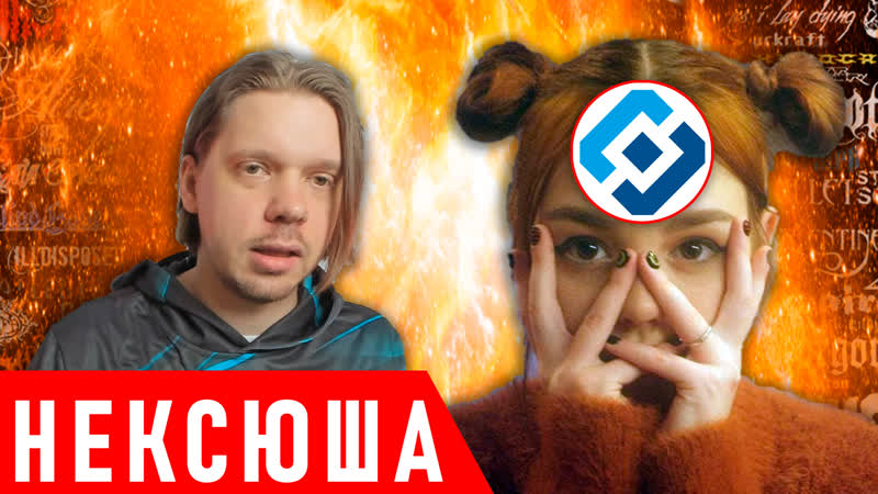 Нексюша porn video – Молодые певица нексюша | глубокий анализ