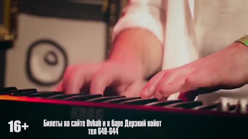 Молодые барабанщики (авторадио) mp4