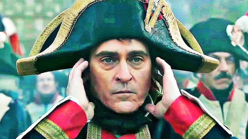 Наполеон 2023 🔥русский трейлер🔥 фильм 2023