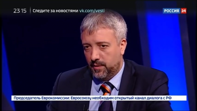 Международное обозрение с евгением примаковым" эфир от (23 03 2018)