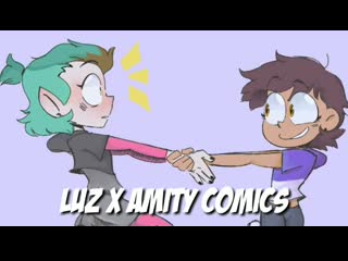 Lumity comics compilation (luz x amity comics the owl house)